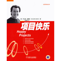 正版新书]项目快乐(奥)伽赖斯(Gareis R.)著 肖艳颖97871111