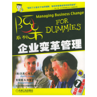 正版新书]企业变革管理(美)贝思L. 埃瓦尔(Beth L. Evard),