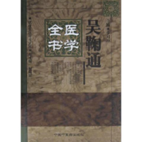 正版新书]现代项目管理导论(IntroductiontoModernProjectManage