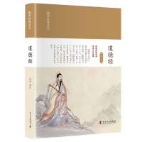 正版新书]道德经丛云9787110105290
