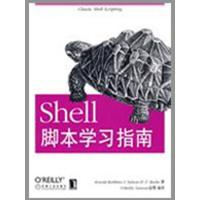正版新书]SHELL脚本学习指南罗宾9787111255048