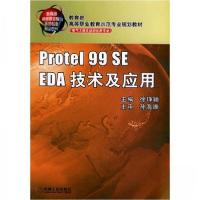 正版新书]L PROTEL99SEEDA技术与应用/徐铮颖徐琤颖 编97871111