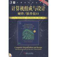 正版新书]计算机组成与设计硬件/软件接口(原书第三版)中文[美]D