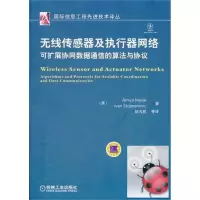 正版新书]无线传感器及执行器网络郎为民9787111368274