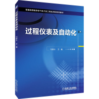 正版新书]过程仪表及自动化马修水9787111398318
