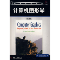 正版新书]计算机图形学(英文版)(美)坎宁安9787111239161
