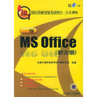 正版新书]一级MSOffic(新大纲)叶卫东9787111177173