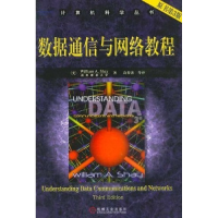 正版新书]数据通信与网络教程(美)谢伊9787111155386