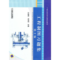 正版新书]工程制图习题集第2版仝基斌 冯秋官9787111311911