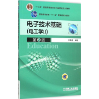 正版新书]电子技术基础(第2版)(电工学.2)李春茂97871115183