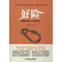 正版新书]好险四眼唐兄 著9787111539704