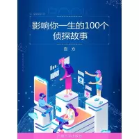 正版新书]电动自行车维修经验集锦(第2版)邢磊9787111528555