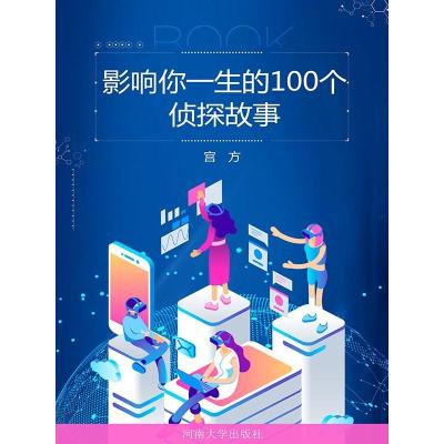 正版新书]电动自行车维修经验集锦(第2版)邢磊9787111528555