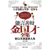 正版新书]Office2016商务办公应用从入门到精通Office培训工作室