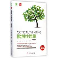 正版新书]批判性思维(原书第10版)(美)布鲁克·诺埃尔·摩尔//理查