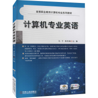 正版新书]计算机专业英语冯于9787111534464