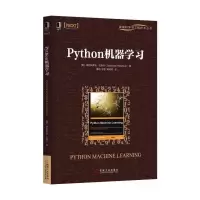 正版新书]Python机器学习(美)塞巴斯蒂安·拉施卡(Sebastian Rasc