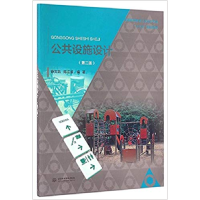 正版新书]财务管理郭涛9787111526377