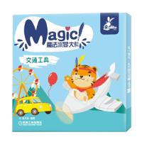 正版新书]魔法水显大卡 交通工具薛月英 著9787111647249