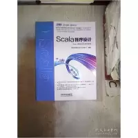正版新书]Scala程序设计智酷道捷内容与产品中心9787113276119