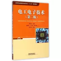 正版新书]电工电子技术周冬莉9787113186005