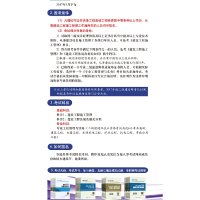 正版新书]建设工程法规及相关知识(2Z200000)/2017年版全国二级