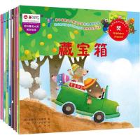 正版新书]拉科鲁克大奖成长绘本(美德插画类故事绘本)(第1辑