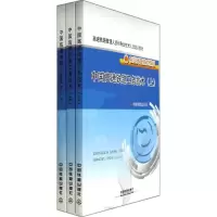正版新书]中国高速铁路工务技术中国铁路总公司[ ]9787113165710