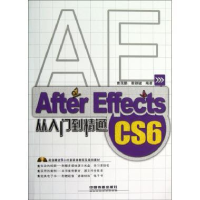 正版新书]AfterEffectsCS6从入门到精通曹茂鹏 瞿颖键9787113152