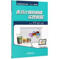 正版新书]宝宝小迷宫:1奇趣自然/2美食天地(2册)屠志青//吴刚