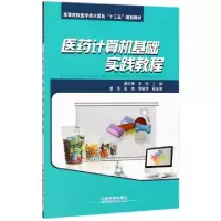 正版新书]宝宝小迷宫:1奇趣自然/2美食天地(2册)屠志青//吴刚