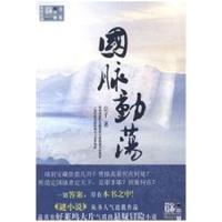 正版新书]好奇心大课堂(自然科学)白明植9787113209261