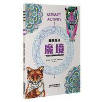 正版新书]极限挑战:魔境盖尔斯·摩尔;乔安娜·韦伯斯特978711325