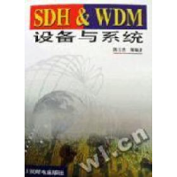 正版新书]SDH&WDM设备与系统陈云志9787115078513