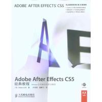 正版新书]Adobe After Effects CS5经典教程美国Adobe公司978711