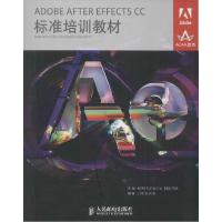 正版新书]ADOBE AFTER EFFECTS CC标准培训教材刘强//张天骐|主