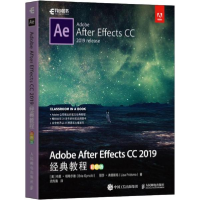 正版新书]Adobe After Effects CC 2019经典教程 彩色版布里·根