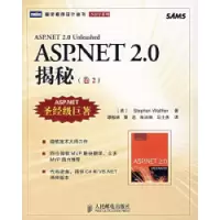正版新书]ASP.NET2.0揭秘(卷2):圣经级巨著(美)活尔瑟 (Wa