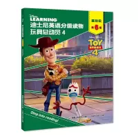 正版新书]迪士尼英语分级读物.基础级.第6级•玩具总动员 4迪士