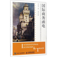 正版新书]国际商务函电孙芳 温珺 著9787115446978