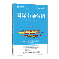 正版新书]国际市场营销 双语版 第2版陈秀梅,吴含,陈江琳,田