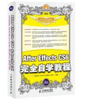 正版新书]After Effects CS6完全自学教程吉家进9787115339744