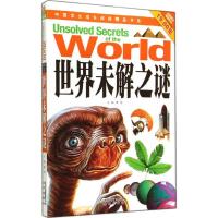 正版新书]中国学生成长阅读精品书系?世界未解之谜/中国学生成长