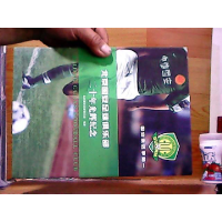 正版新书]北京国安足球俱乐部二十年光辉纪念(平装版)北京国安