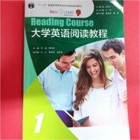 正版新书]大学英语阅读教程1文旭9787119095806