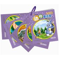 正版新书]紫色童话屋-动物童话屋-(全5册)-亲子版登亚9787200096