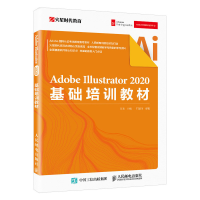 正版新书]Adobe Illustrator 2020基础培训教材王琦978711554497