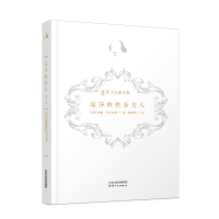 正版新书]新译莎士比亚全集-温莎的快乐夫人威廉·莎士比亚著 傅