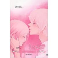 正版新书]触不到的恋人雪小婵9787201054650