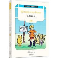 正版新书]小熊维尼(英)艾伦·A.米恩9787201169101